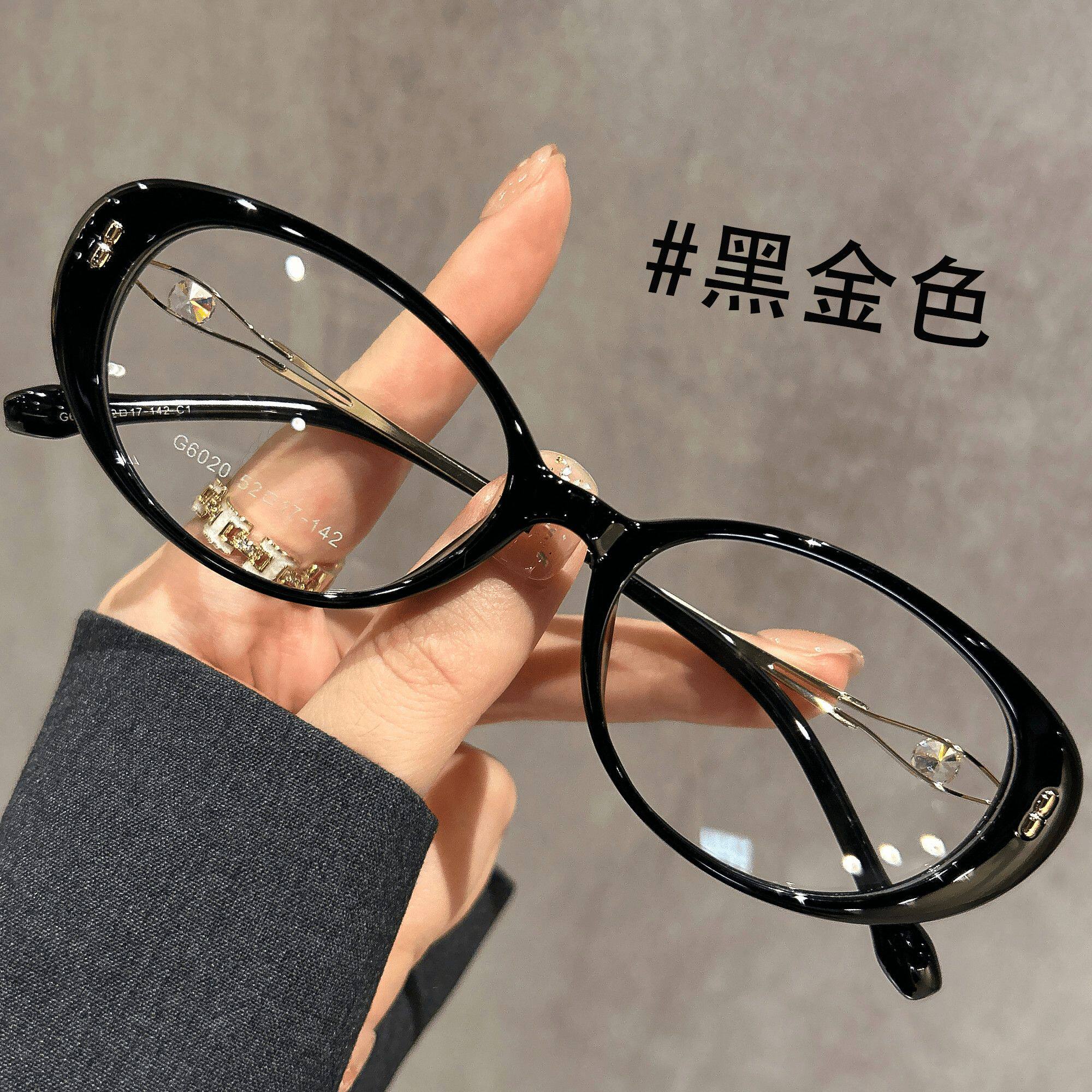 海洋之心闪钻高档时尚防蓝光女士