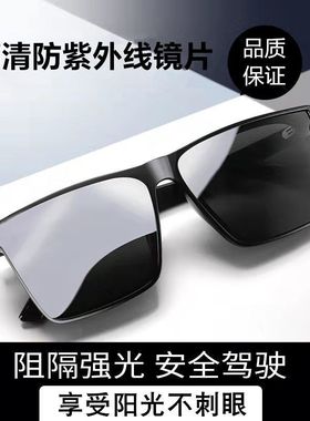 2025新款方框墨镜时尚百搭防晒高级太阳镜男开车专用偏光防紫外线