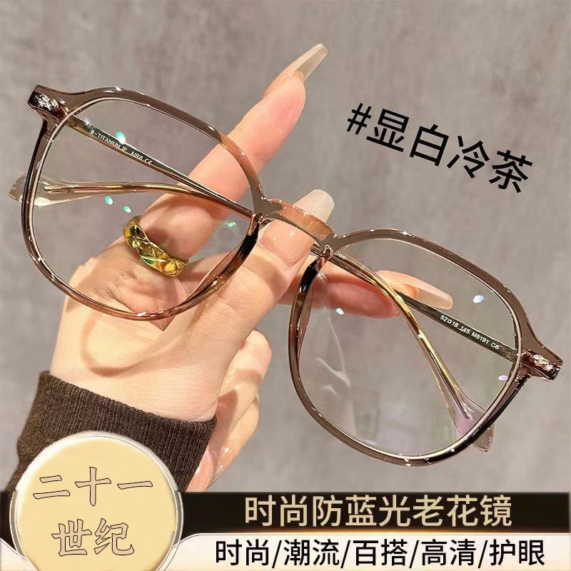 超清复古大框防蓝光老花镜