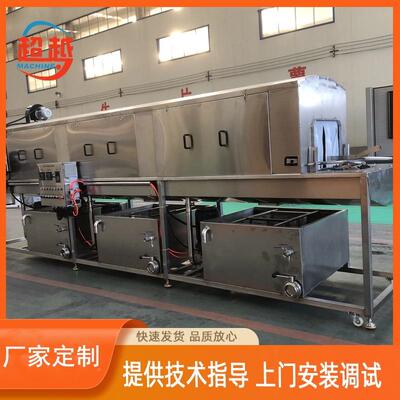 厂家清全自 动周转FHF筐清洗机食塑料筐洗机 高压喷品淋清洗机