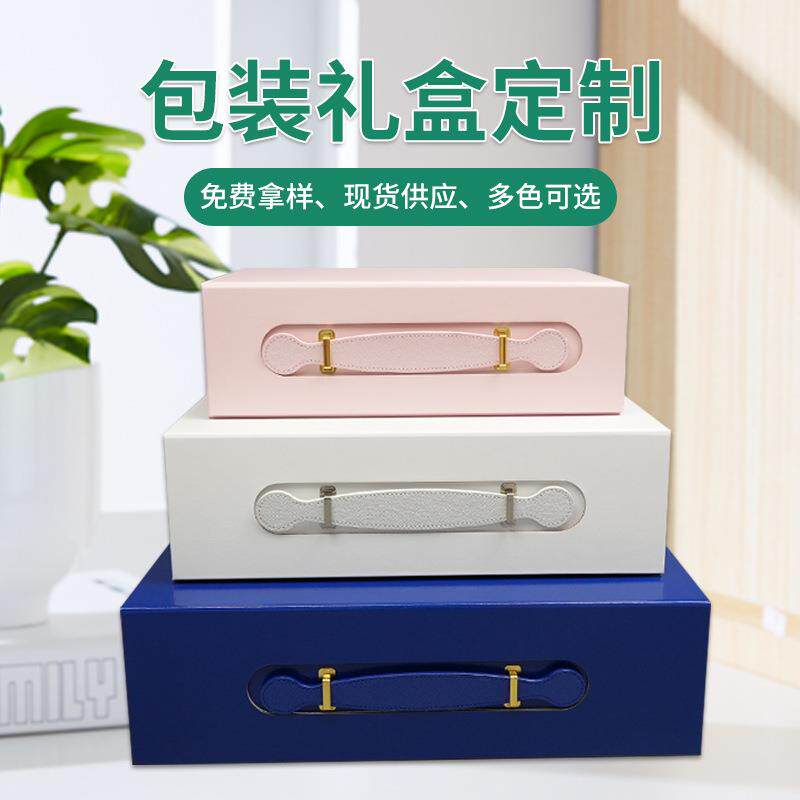 现礼货物 送流大方礼礼品包装盒盒可折叠轻便优雅PUQSB手提折叠盒