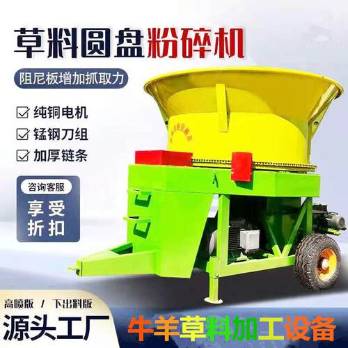 牵破引式秸秆预铡揉机丝喷式圆盘牧草粉碎机干湿直两用稻KDV草捆