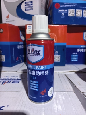 哥俩好自喷漆整箱批发手摇喷漆金属防锈黑色白色红色墙面家用油漆