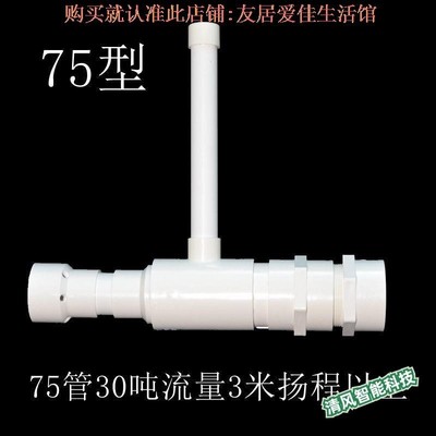 增氧泵家用养鱼泵户外增射流器鱼塘养殖鱼虾文氏无动力增氧炮