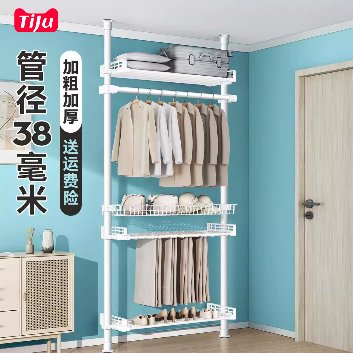 【强承重悍】家用免打孔式晾衣架