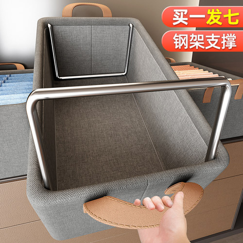 【超大容量可折叠】衣物收纳盒