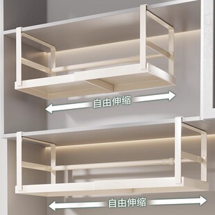 橱柜下挂架厨房吊柜可伸缩悬挂置物架子柜子分层挂篮省空间多功能