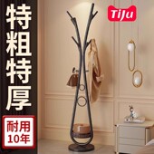 简约衣帽架落地卧室立式 铁艺衣架家用客厅网红挂包架大理石挂衣架