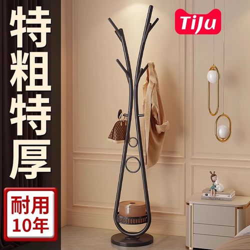 【超强承重特粗特厚】家用衣帽架