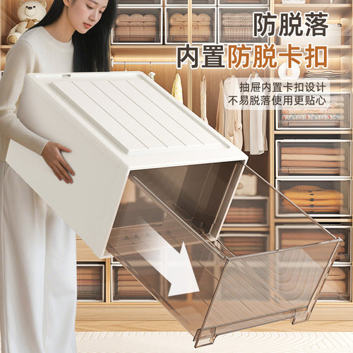 日本衣柜收纳盒整理箱抽屉
