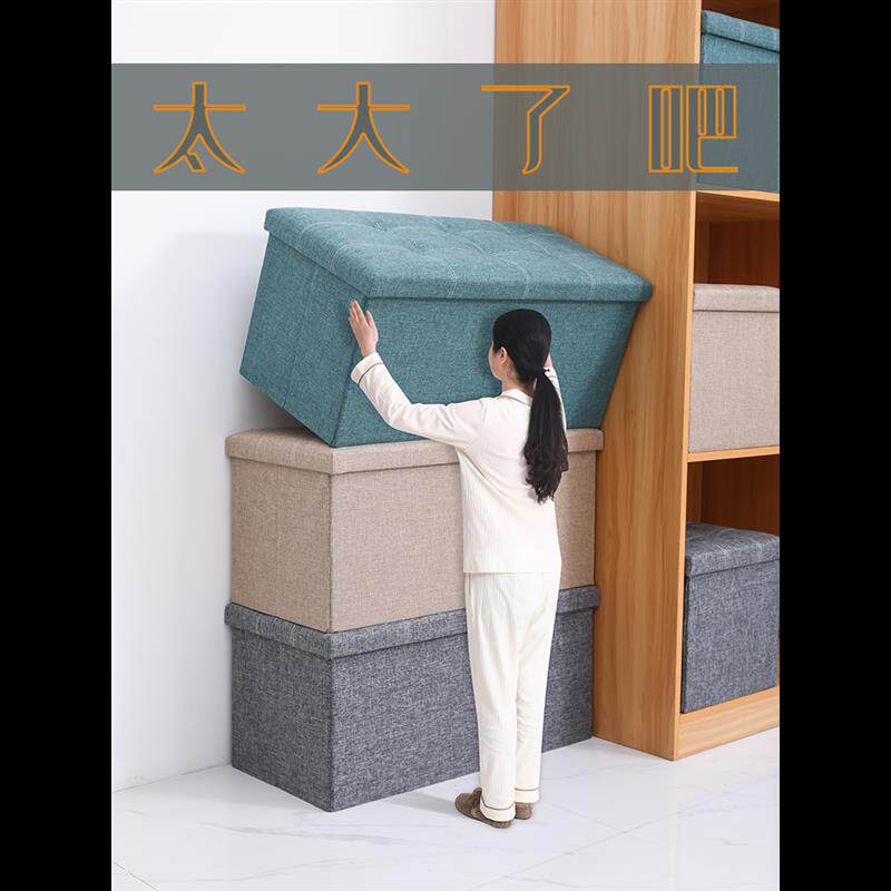 收纳凳子储物凳可坐多功能折叠沙发凳子长方形收纳宿舍晾晒篮/网