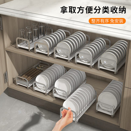 厨房沥水碗碟架小尺寸家用橱柜内单层放碗架筷盒置物架碗盘收纳架