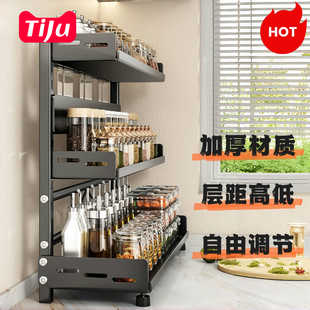 可调节高度台面厨房置物架调味调料刀架多功能厨具用品落地收纳层