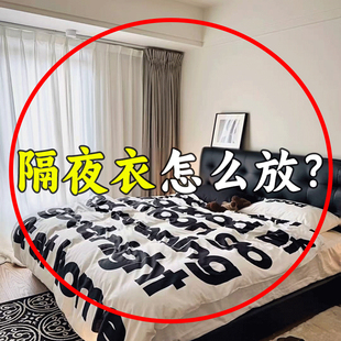 隔夜衣怎么放?可折叠脏衣篓大容量脏衣服收纳筐卫生间浴室洗衣篮