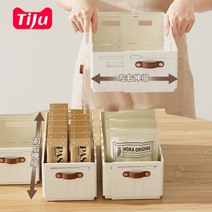 伸缩收纳盒直角加长加宽衣柜收纳篮橱柜厨房杂物整理储物盒脸盆架