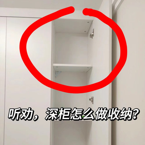 【自由伸缩】衣柜分区收纳盒