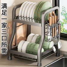 厨房置物架碗碟收纳架窄小型家用多功能放碗架筷盒碗柜碗盘沥水架