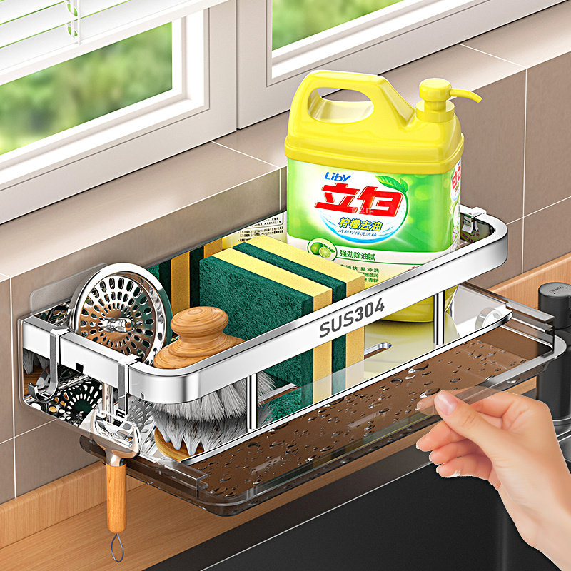 304 不锈钢厨房收纳架免打孔调料置物架壁挂水槽洗洁精抹布沥水架,厨房/烹饪用具,碗架,淘宝优惠券,粉丝福利购,淘宝优惠卷