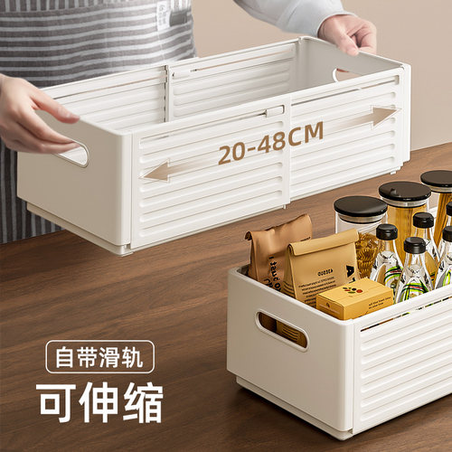 橱柜收纳盒抽屉式可伸缩厨