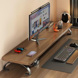 电脑显示器增高架办公桌置物架桌面收纳盒架加长款 台式 笔记本支架