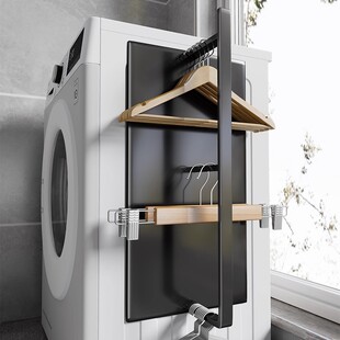 浴室磁吸式 洗衣机衣架置物架神器阳台整理晾衣架壁挂免打孔收纳架