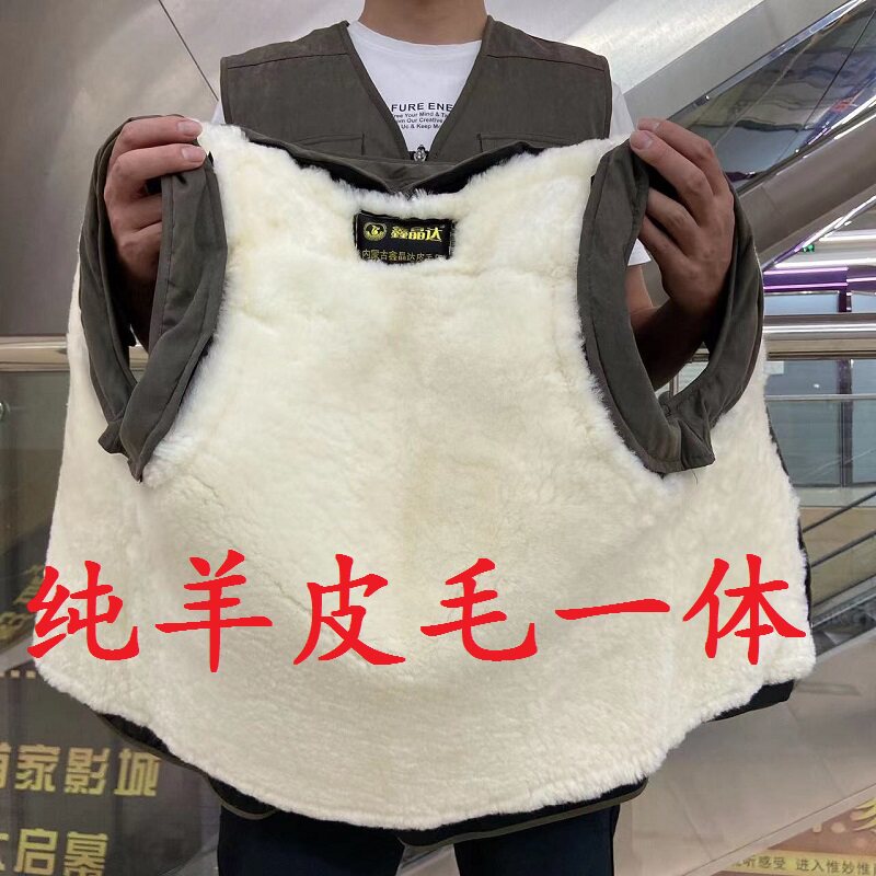 羊毛马甲男皮毛一体抗寒保暖