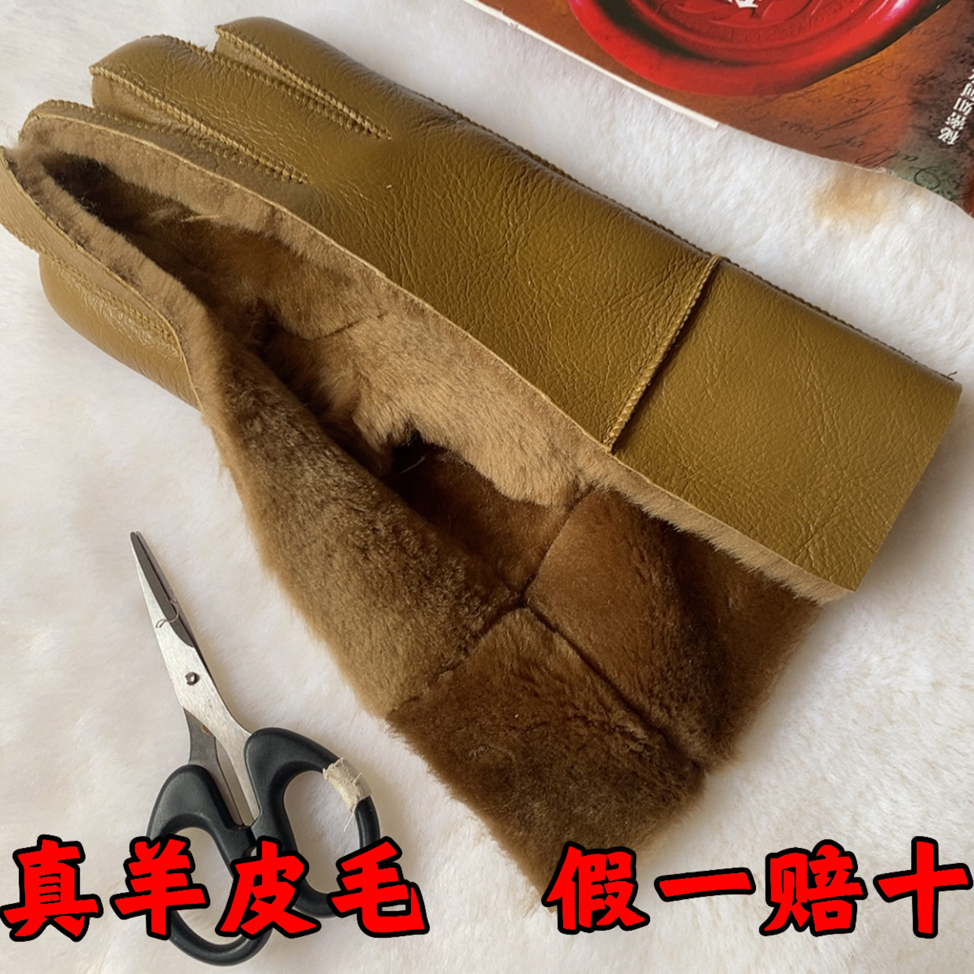 羊皮毛一体手套男冬女季加绒加厚真皮防滑雪防风防寒保暖骑电动车
