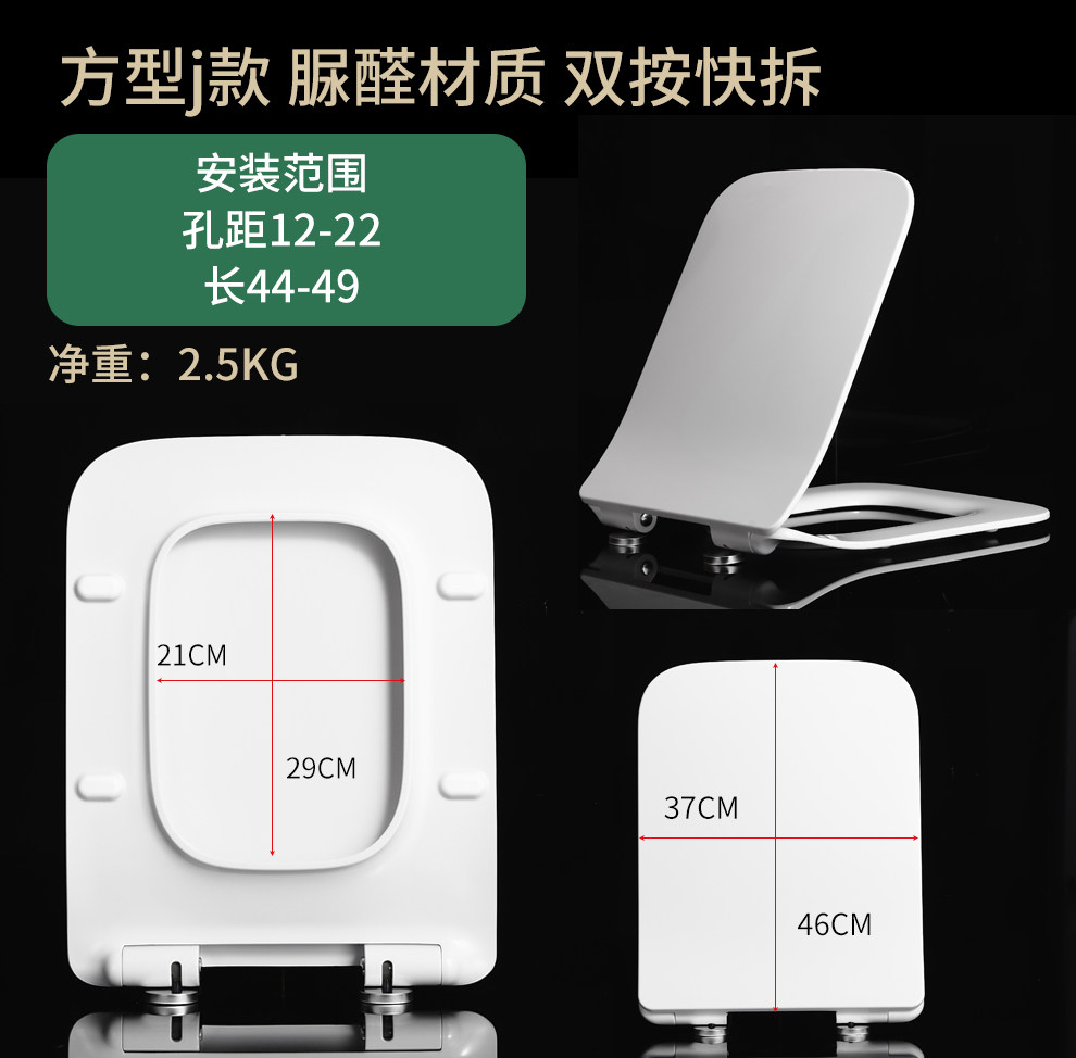 方形马桶盖通用高陶C10327/1032/124137/103247坐座便器益高盖板