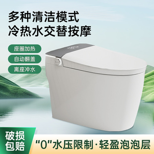 华艺智能马桶热式全自动一体式坐便器水路家用水箱翻盖水压限制H5