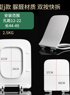 方型马桶盖通用C10327/124137/103247/124257/124207座便器36盖板