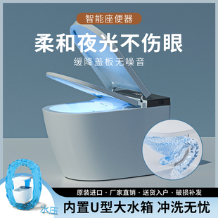 华艺智能马桶全自动翻盖热式家用泡沫语音水压多功能坐便器T1-1