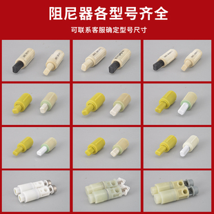 马桶盖缓冲坐便器阻尼器缓降慢降盖板配件慢落螺栓静音F01 F22