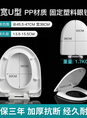38宽马桶盖通用箭牌AB1218/1242/1226座便器澳斯曼浪鲸HC0112盖板