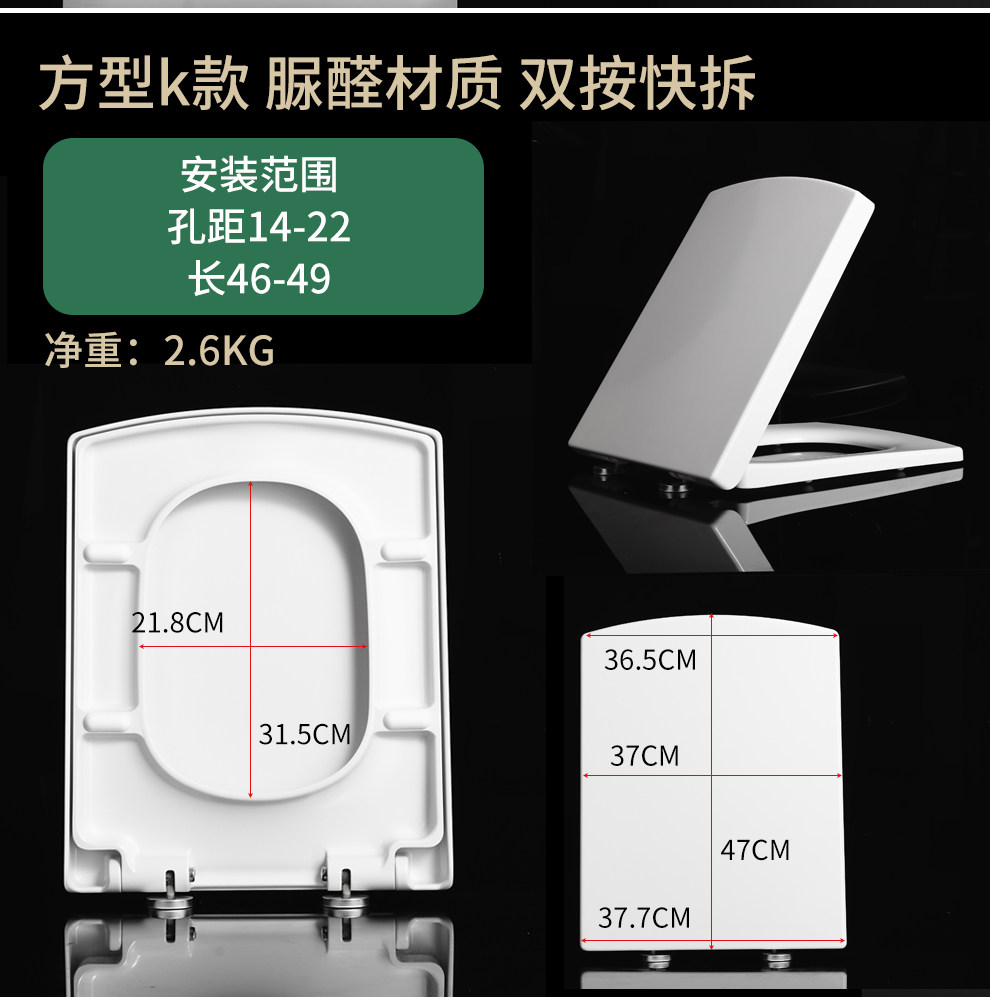 方形马桶盖通用益高科勒TB336/TB330/B334座便器坐圈48长37宽盖板
