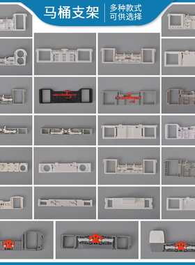 通用马桶盖配件固定支架螺丝华框架卡板底座插板连接件B26-B32