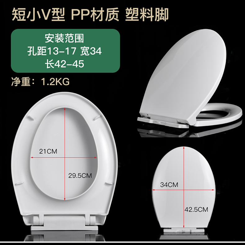 V型O形34/33宽马桶盖子通用惠达分体座便器40/41/42/43长盖板坐圈