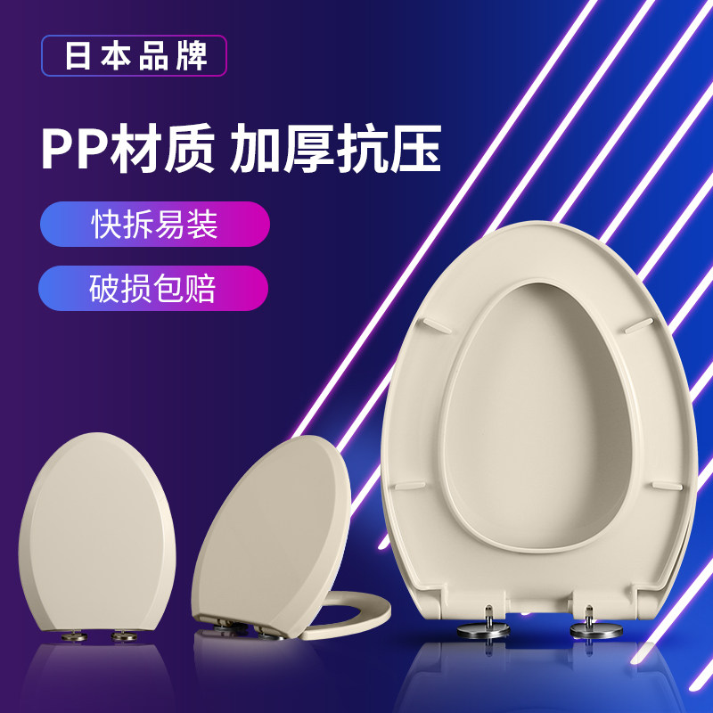 骨色马桶盖通用黑色红色绿色灰色深蓝色脲醛座便圈座便器彩色盖板