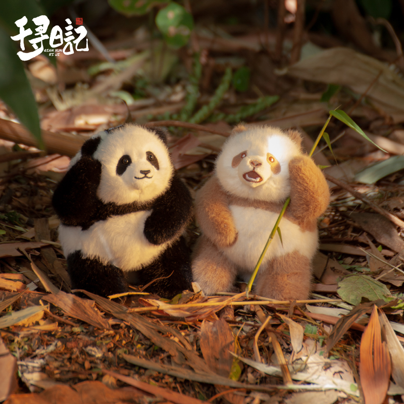 千寻日记熊猫毛绒玩偶