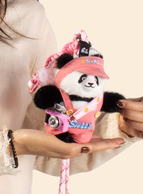 千寻日记手机背夹熊猫花花七仔福宝渝爱北辰玩偶公仔挂件换装系列