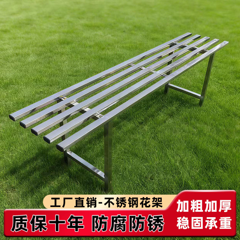 不锈钢花架多肉置物架阶梯落地式多层客厅绿植摆放架户外花盆架子