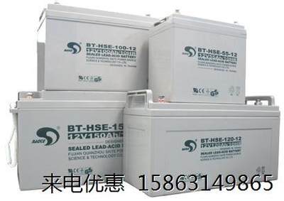 赛特蓄电池BT-HSE-65-12储能密封12V65AH/10HR消防机房UPS电源