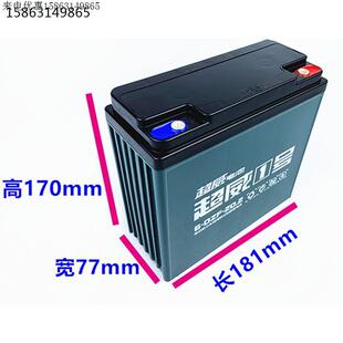 童车电池6-DZF-20 12V20AH汽车摩托车电动儿童玩具车电瓶