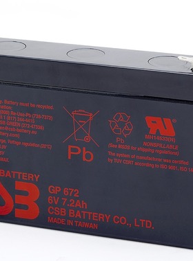 CSB蓄电池GP1245免维护12V4.5AH适用UPS通讯消防仪器仪表医疗设备