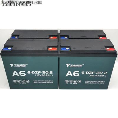 电瓶车电池 雅迪爱玛48V12AH 48V20A 60V20A72v20三轮/两辆蓄电池