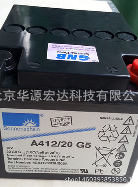 德国阳光蓄电池A412/5.5SR 12V5.H 德国 质保三年
