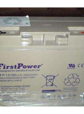 深圳一电蓄电池FP12180/一电蓄电池12V18AH价格