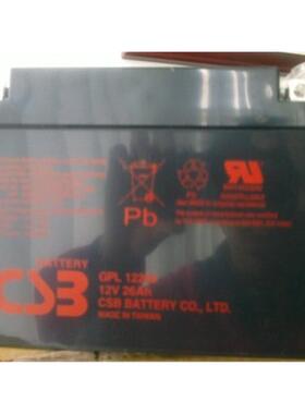 CSB蓄电池GPL12260 12V26AHCSB电池应急电源储能蓄电池