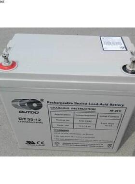 奥特多OUTDO蓄电池OT55-12 12V55AH机房UPS配电室 EPS电源配套