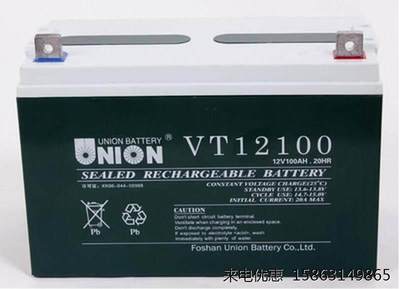 UNION韩国友联蓄电池VT12100 12V100AH 太阳能直流屏UPS用蓄电池