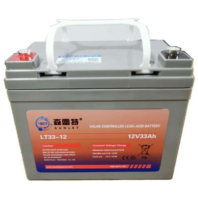 森雷特蓄电池LT33-12 12V33AH逆变器 U 直流屏应用